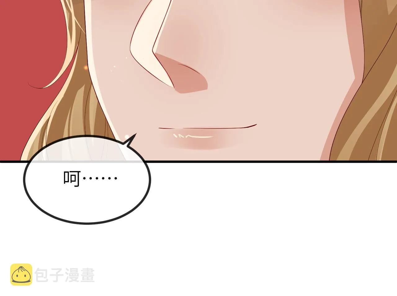 第104话 你就相当于本王 第79页