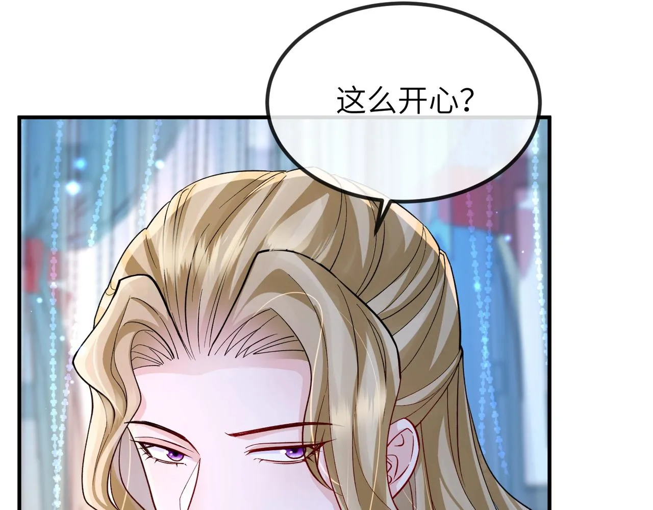 第105话 效忠 第10页
