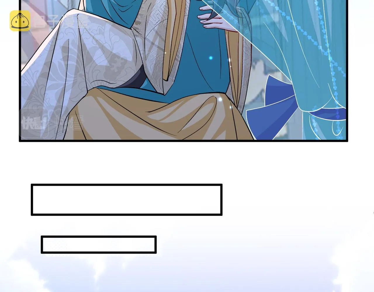 第105话 效忠 第26页