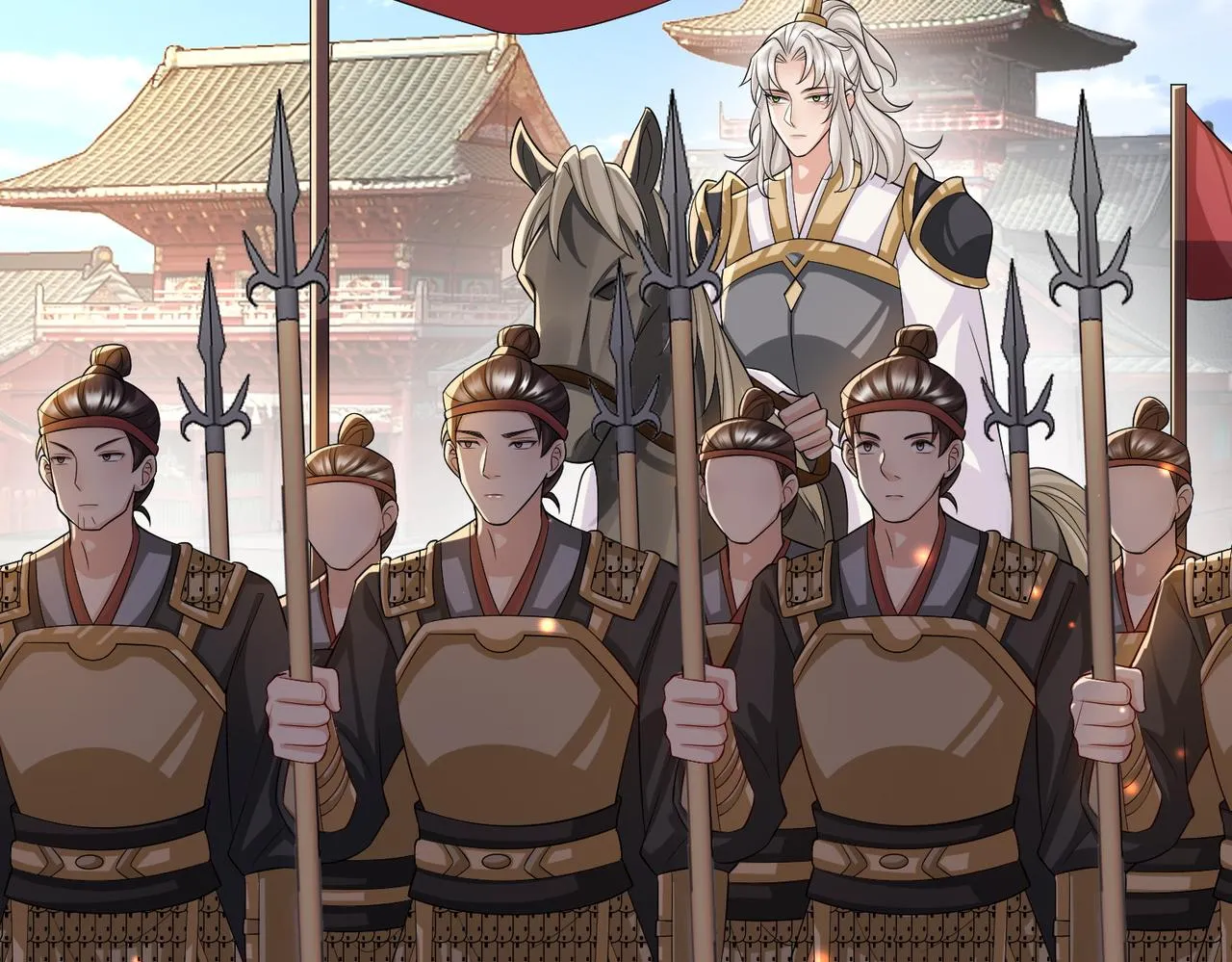 第105话 效忠 第31页