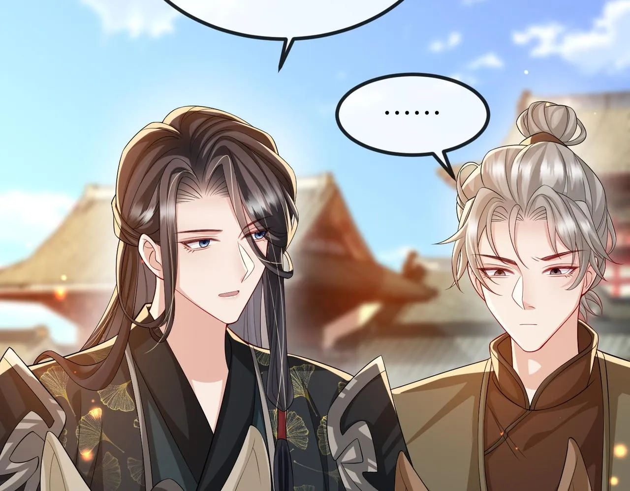 第105话 效忠 第33页