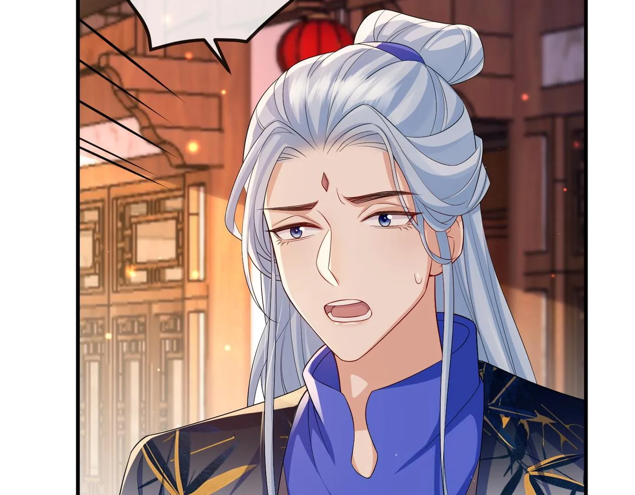 第105话 效忠 第47页