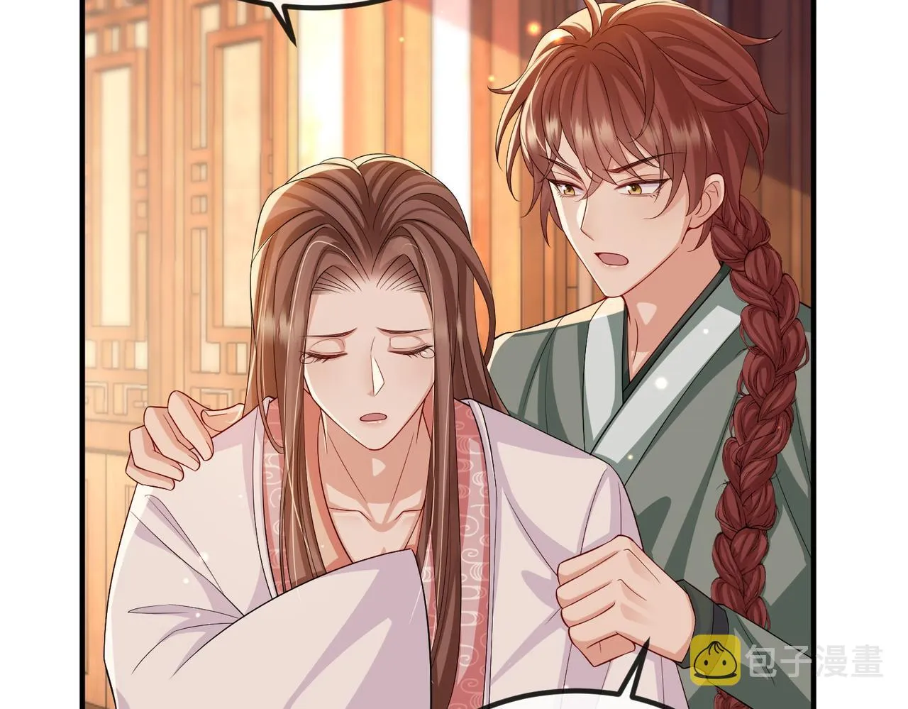 第105话 效忠 第51页