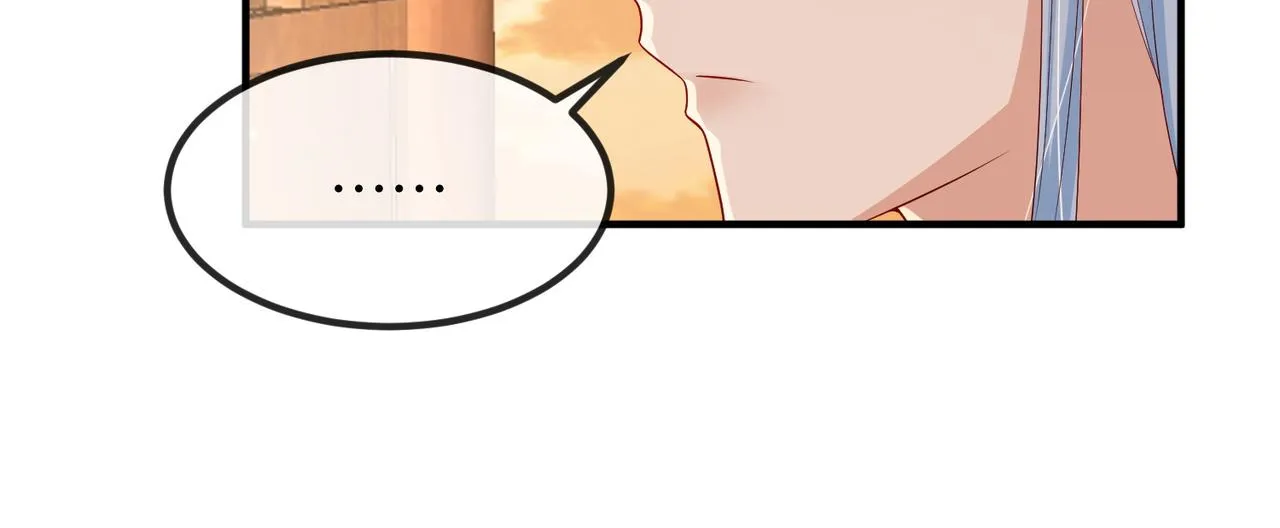 第105话 效忠 第53页