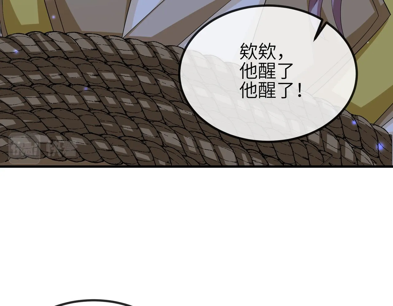 第105话 效忠 第60页