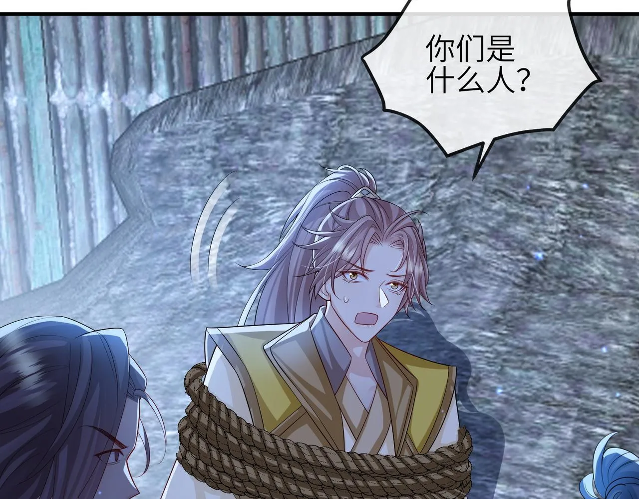 第105话 效忠 第63页