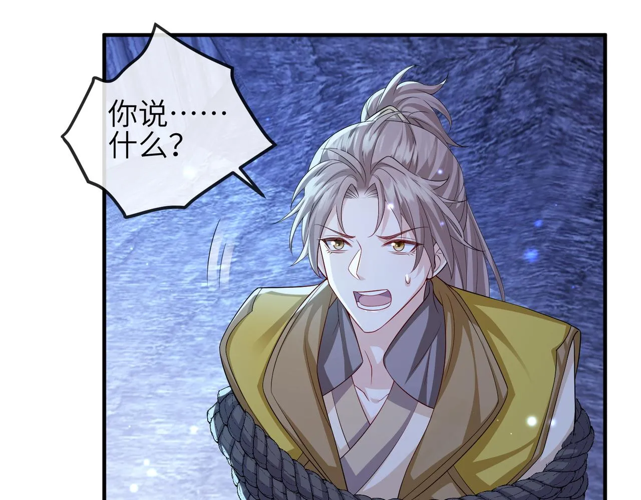 第105话 效忠 第68页