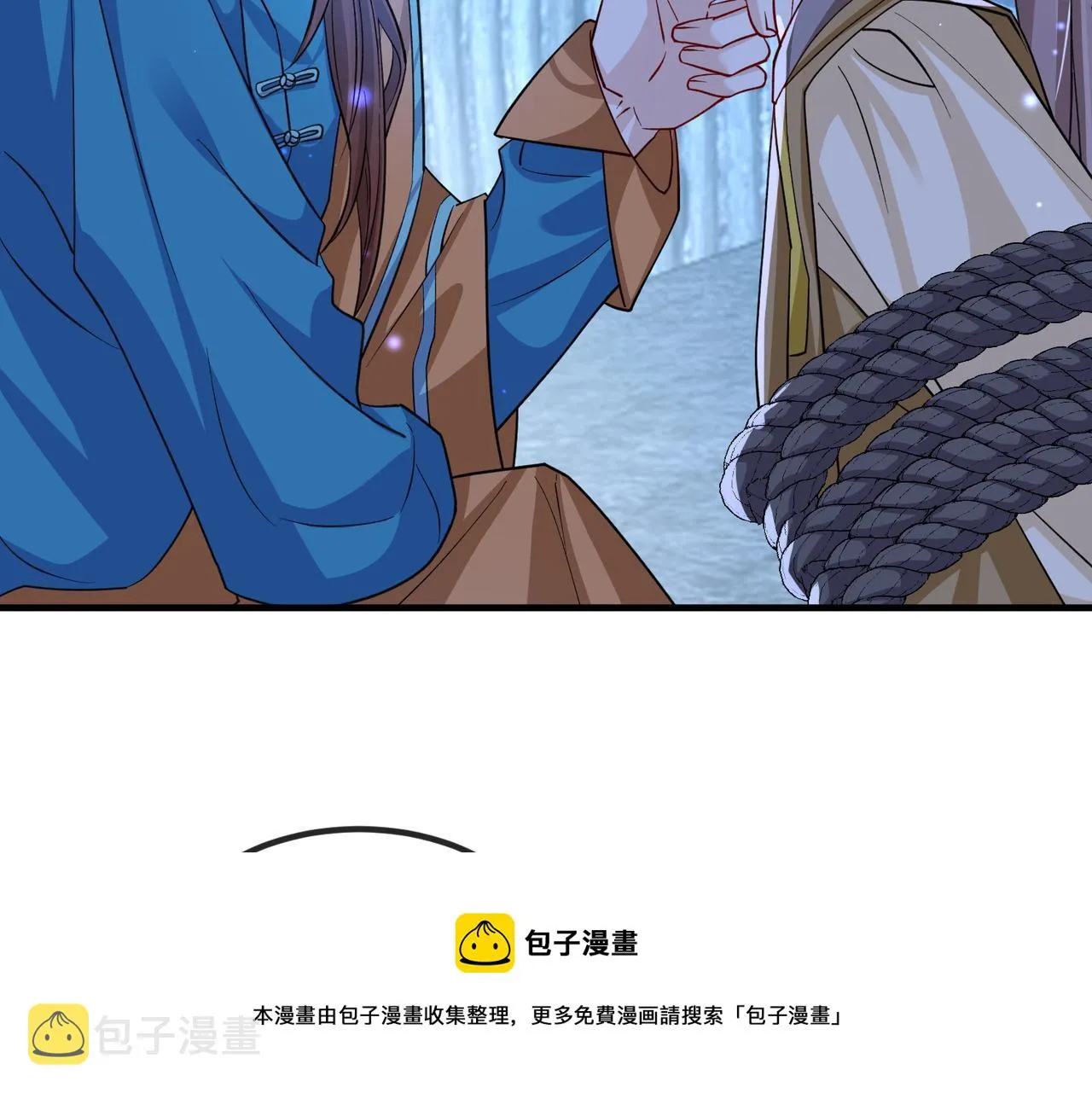 第105话 效忠 第99页