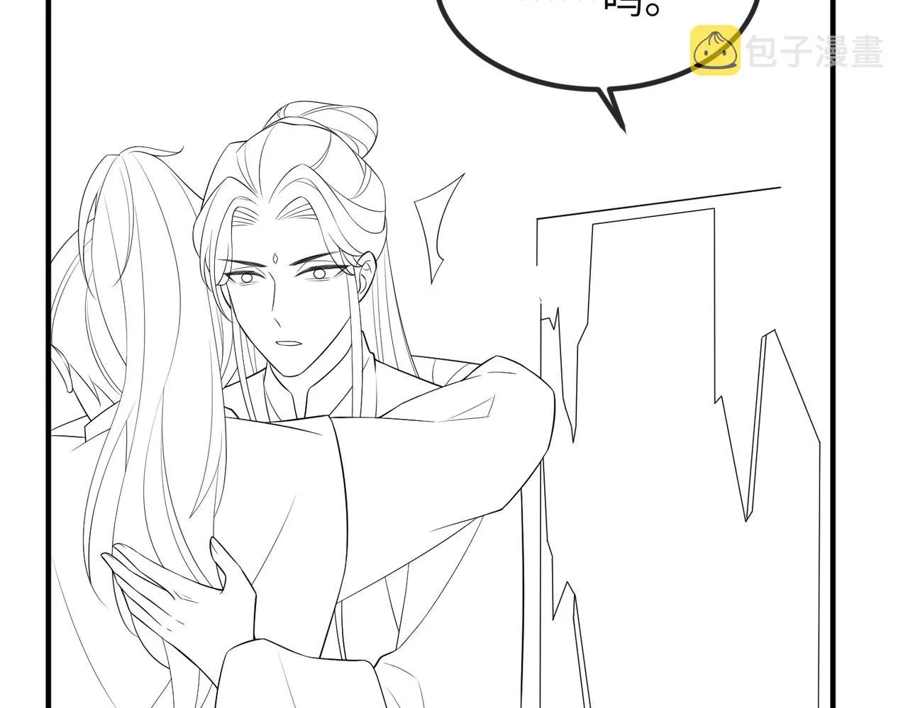 第105话 效忠 第109页