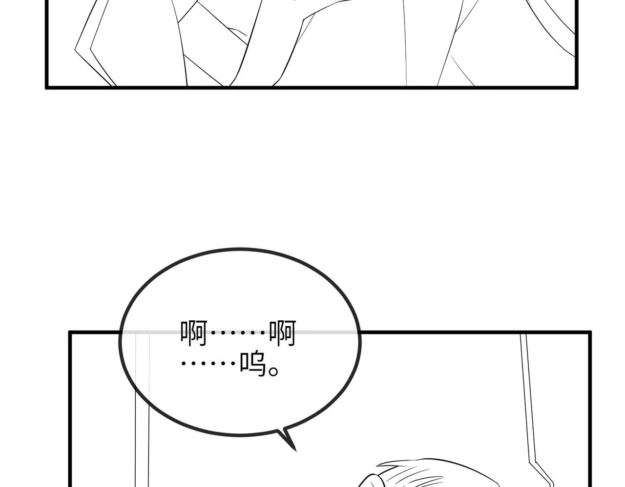 第105话 效忠 第112页