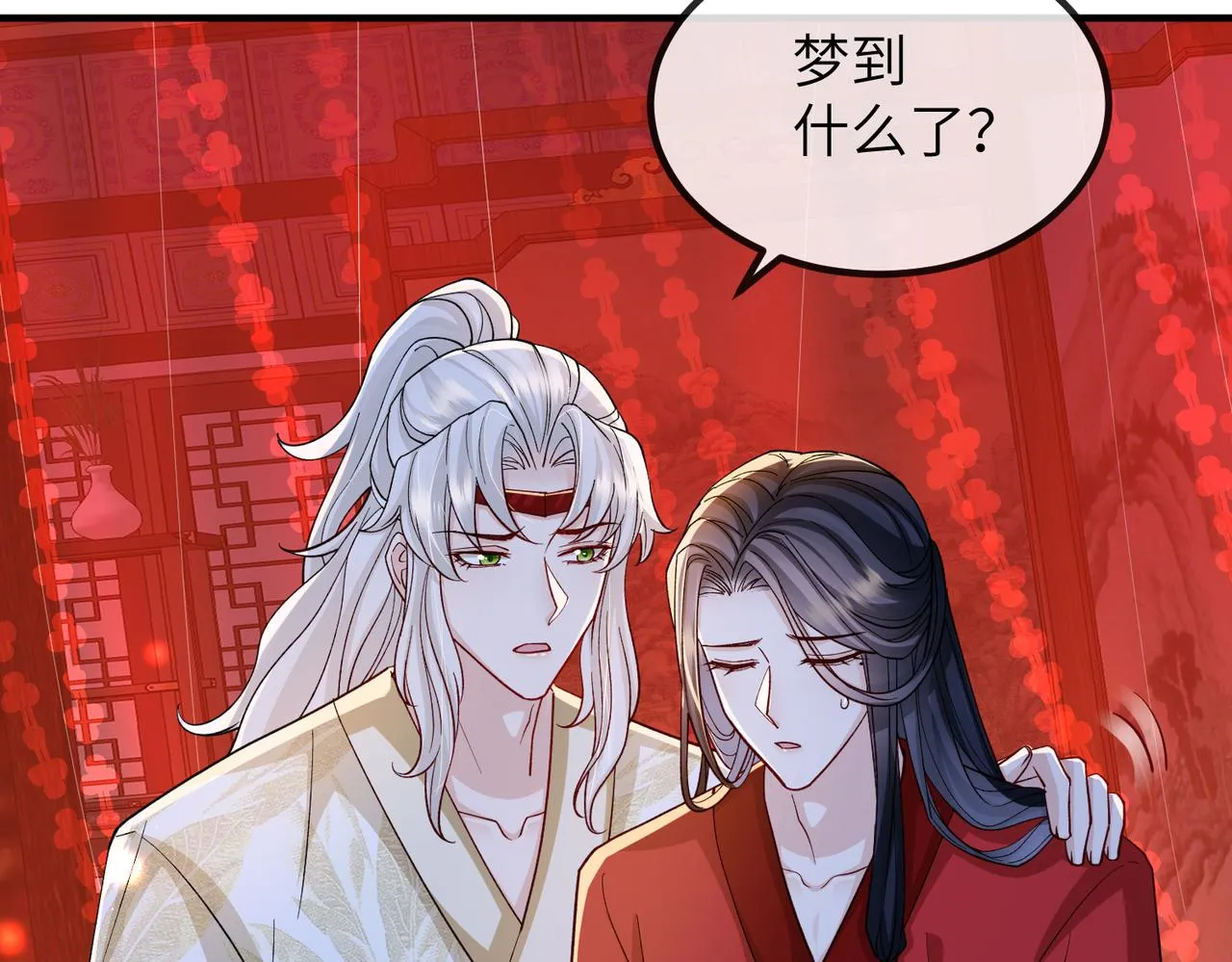 第107话 完美的人偶 第7页