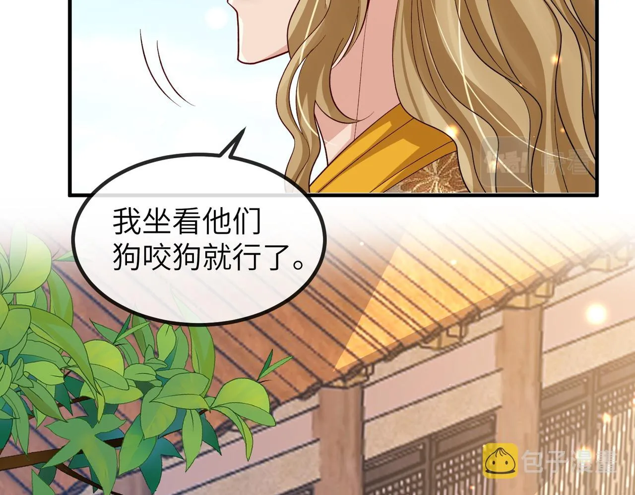 第107话 完美的人偶 第28页