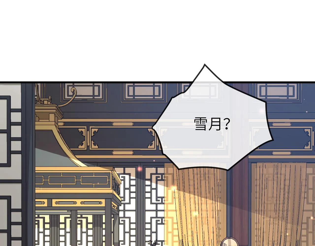 第107话 完美的人偶 第33页