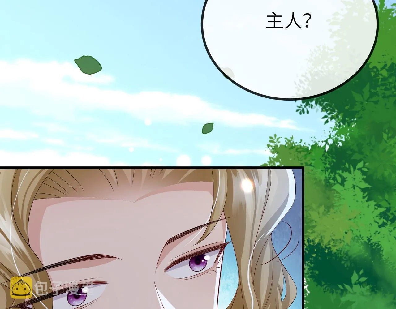 第107话 完美的人偶 第40页