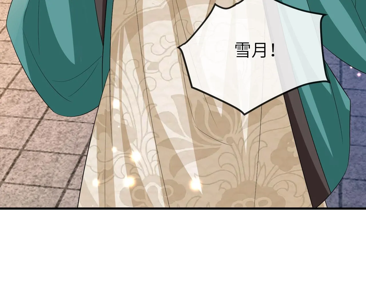 第107话 完美的人偶 第43页