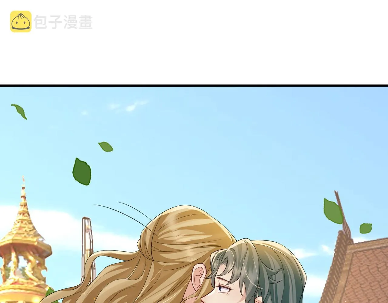 第107话 完美的人偶 第44页