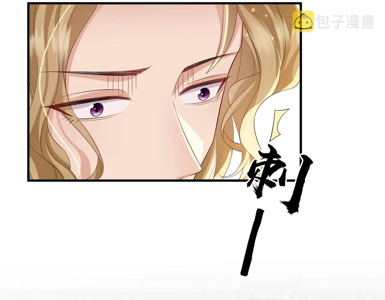 第107话 完美的人偶 第55页