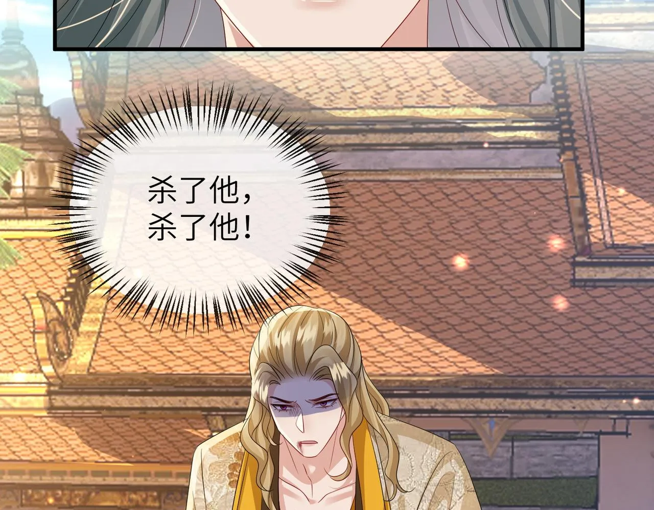 第107话 完美的人偶 第66页