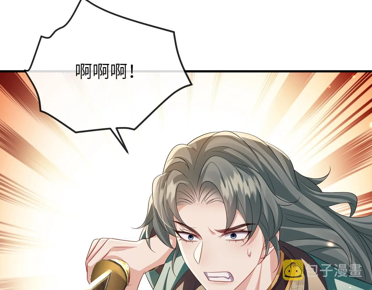 第107话 完美的人偶 第69页