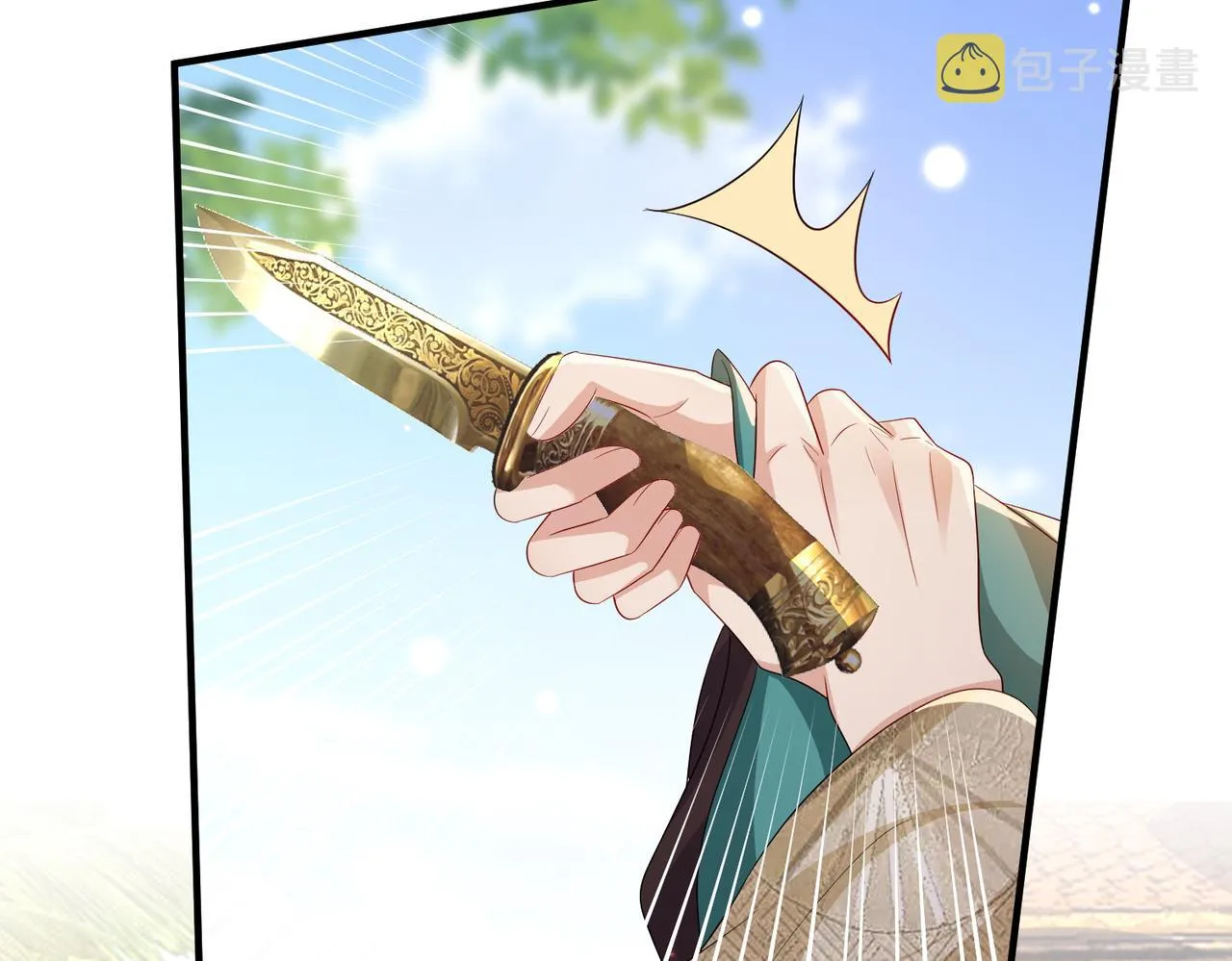 第107话 完美的人偶 第71页