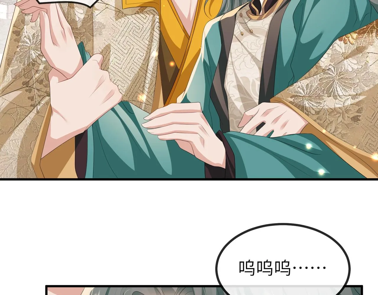 第107话 完美的人偶 第79页