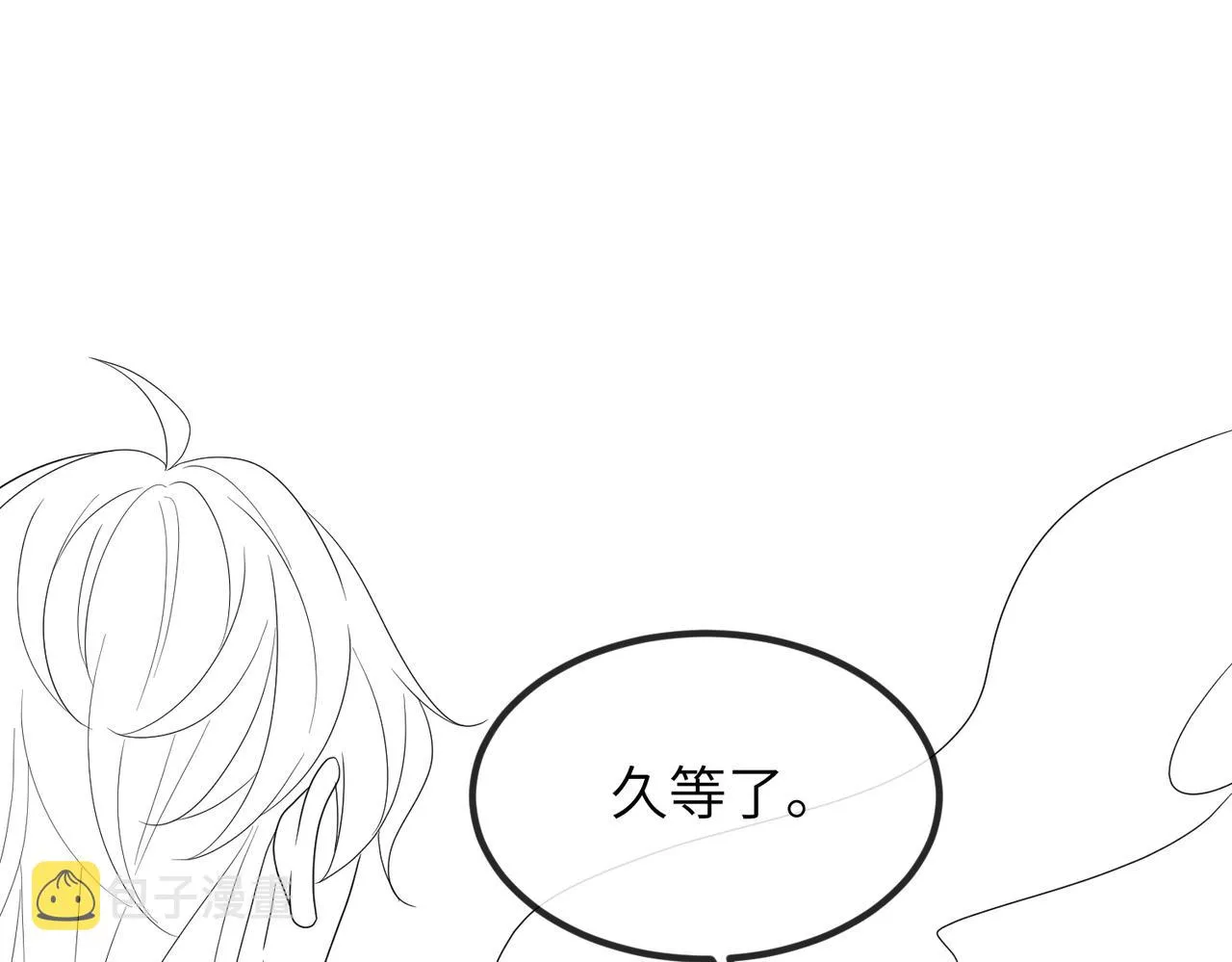第107话 完美的人偶 第93页