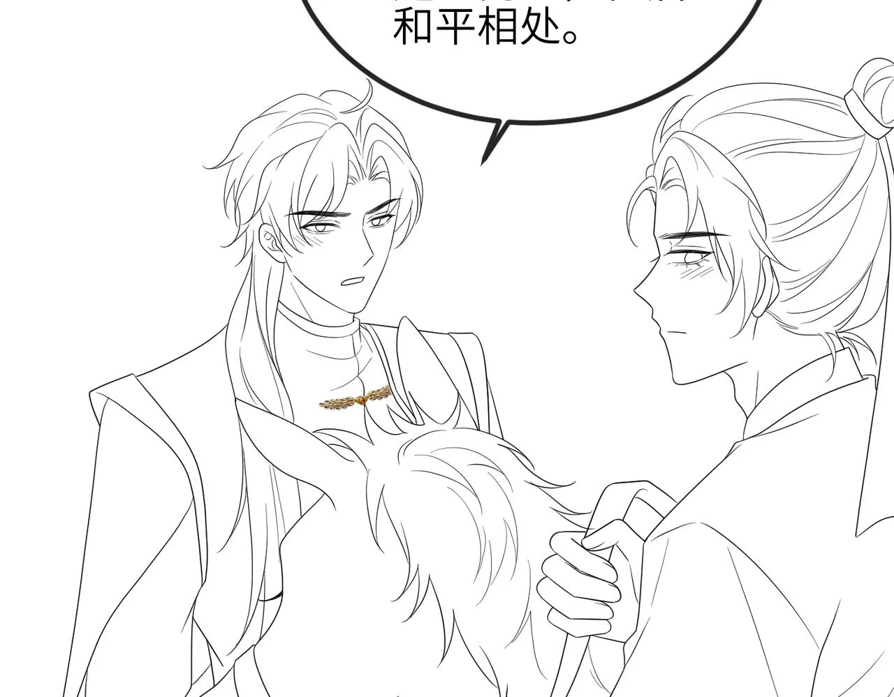 第107话 完美的人偶 第96页