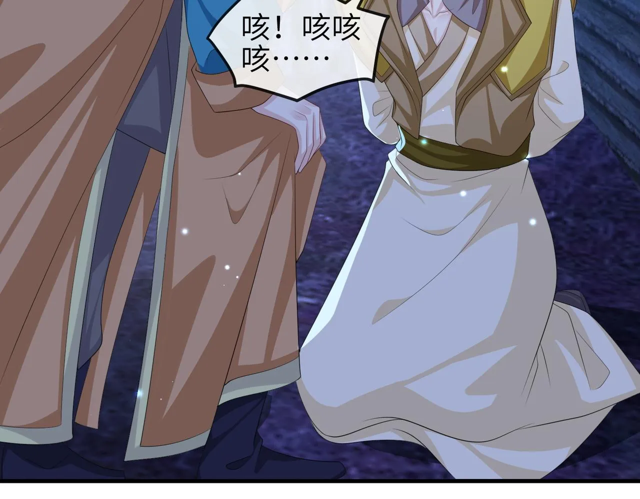 第106话 不死军团 第10页