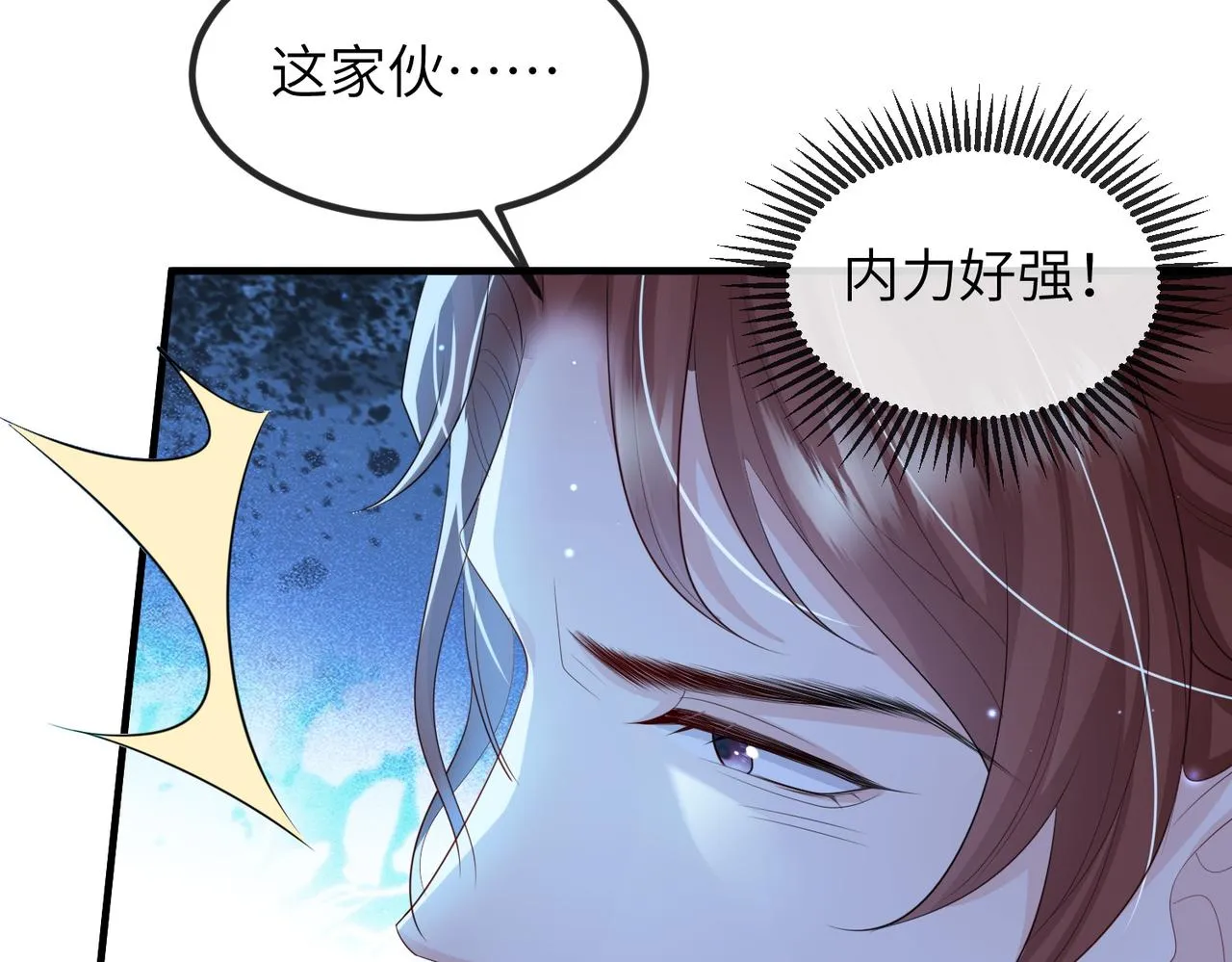 第106话 不死军团 第23页
