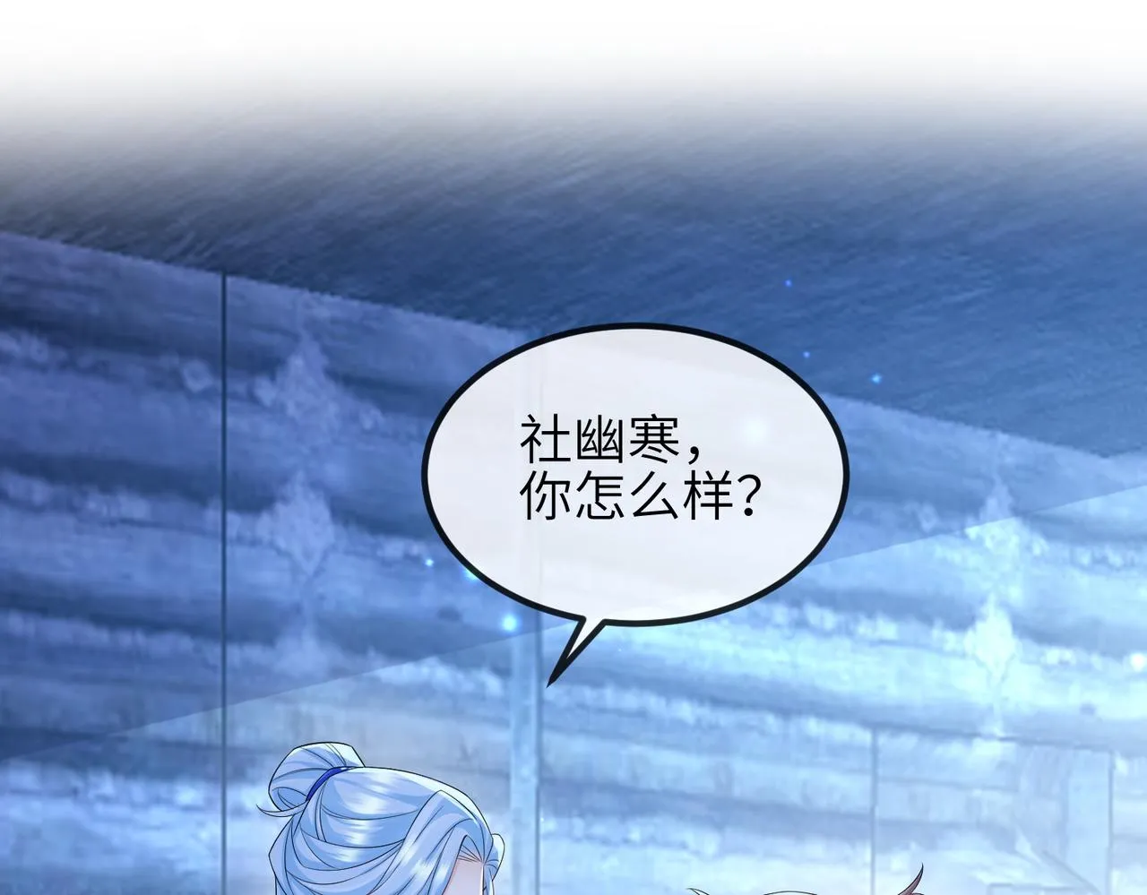 第106话 不死军团 第36页