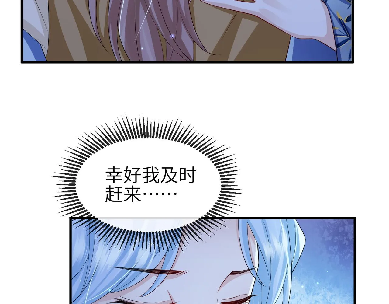 第106话 不死军团 第47页