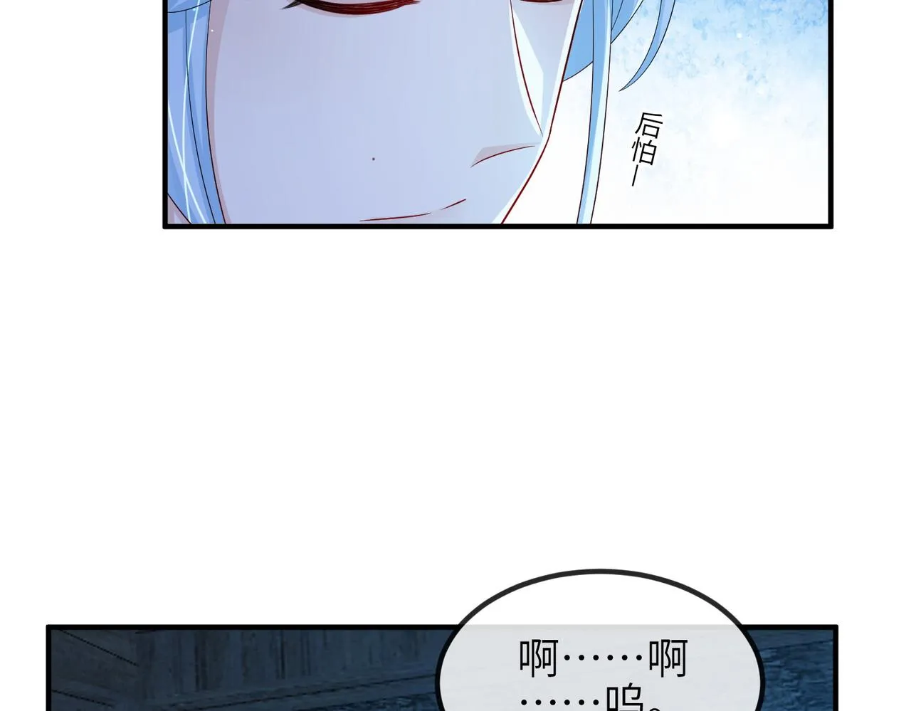 第106话 不死军团 第48页