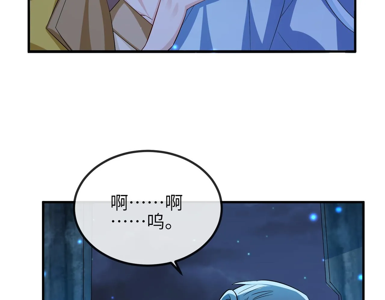 第106话 不死军团 第52页