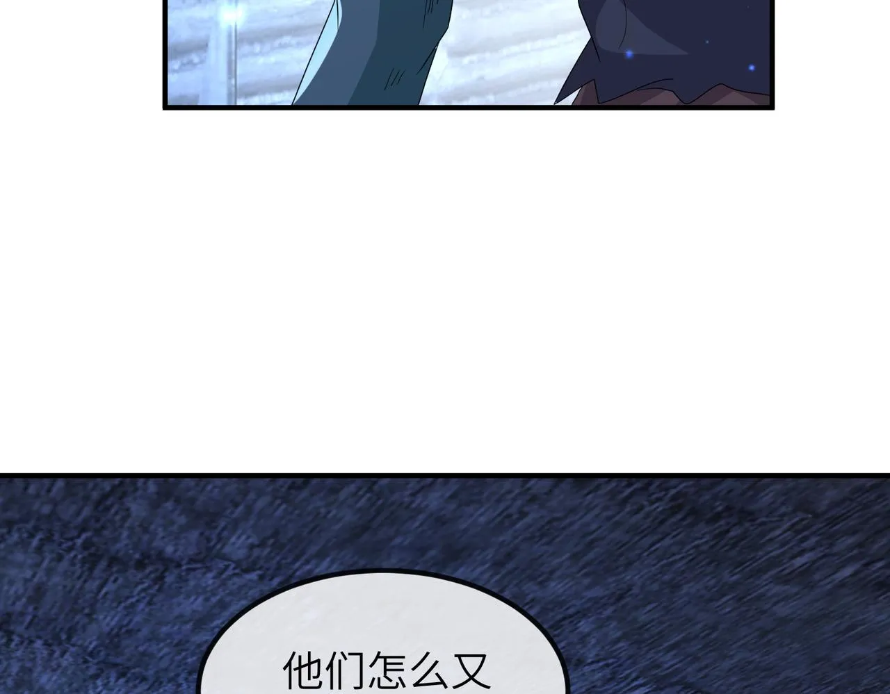 第106话 不死军团 第73页