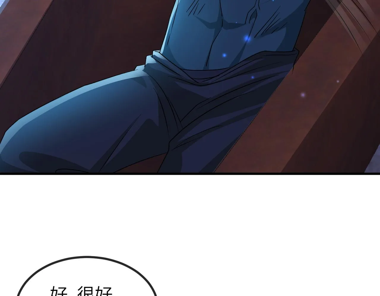 第106话 不死军团 第86页