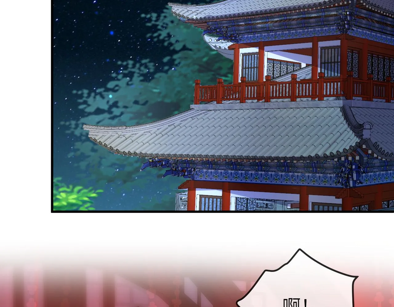 第106话 不死军团 第97页