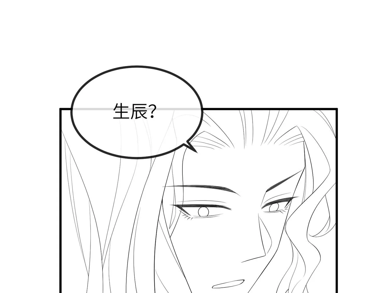 第106话 不死军团 第109页