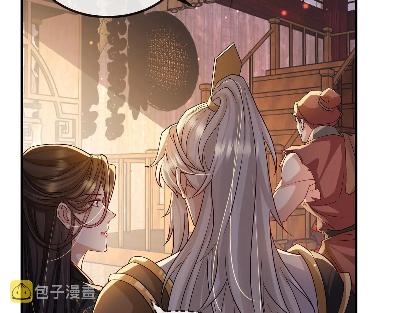 第109话 喜得一子 第9页