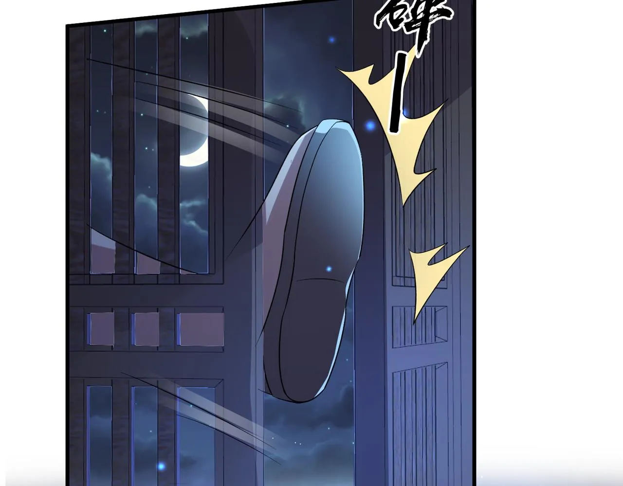第109话 喜得一子 第23页