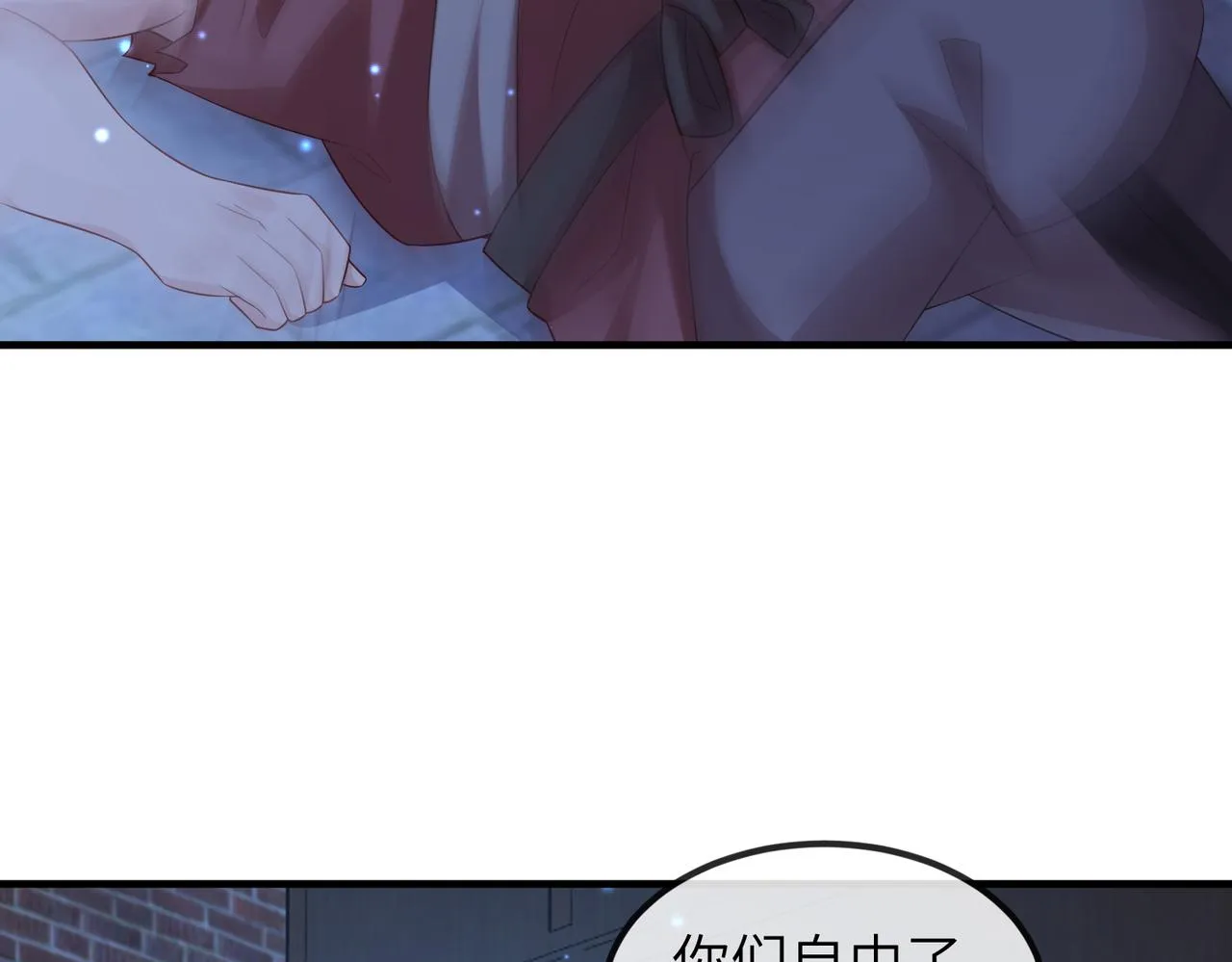 第109话 喜得一子 第33页