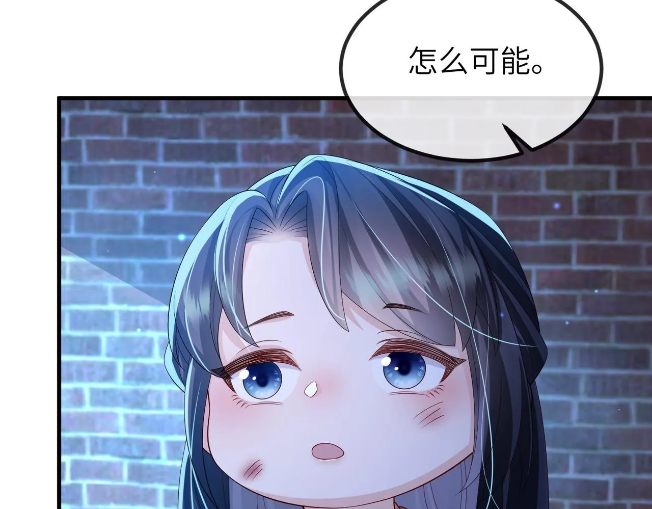 第109话 喜得一子 第44页