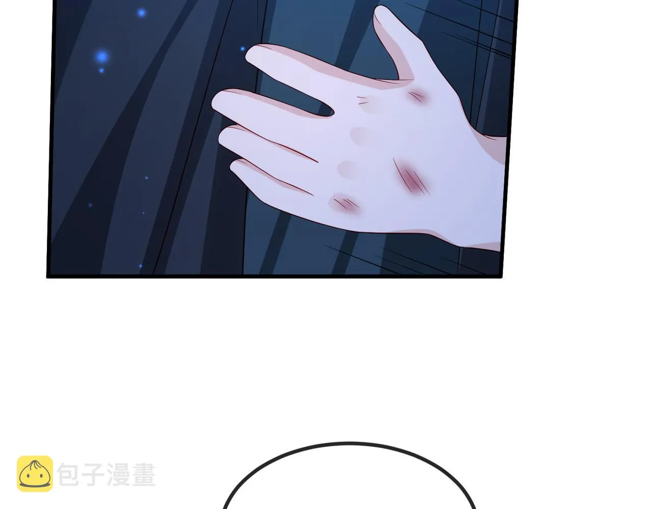 第109话 喜得一子 第46页