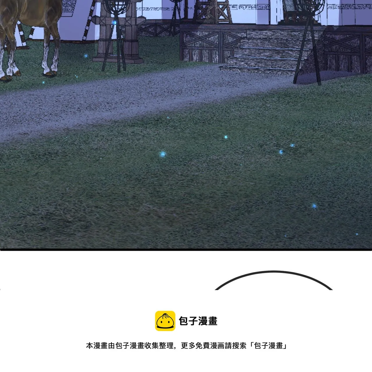 第109话 喜得一子 第50页