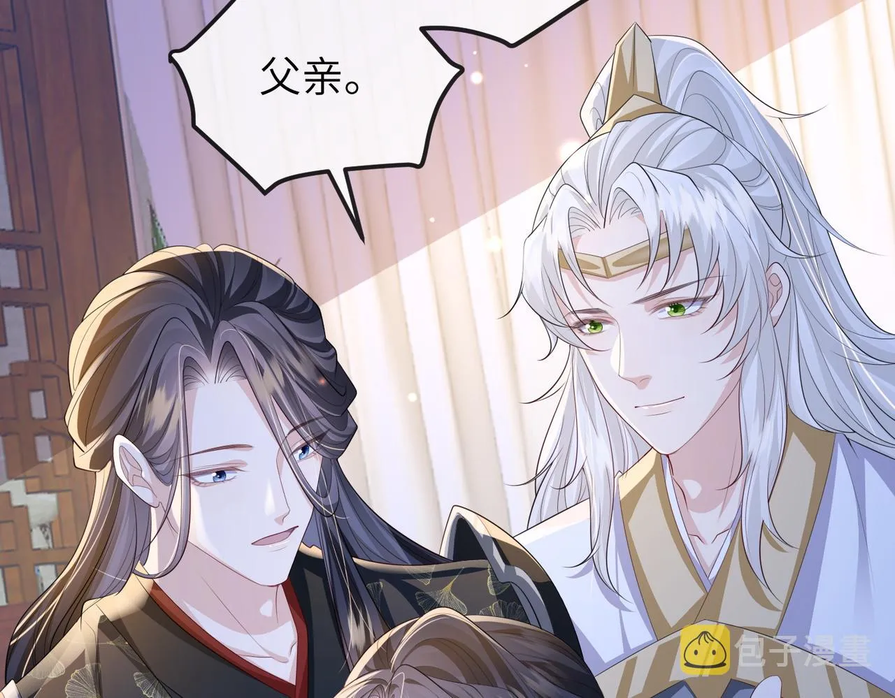 第109话 喜得一子 第69页