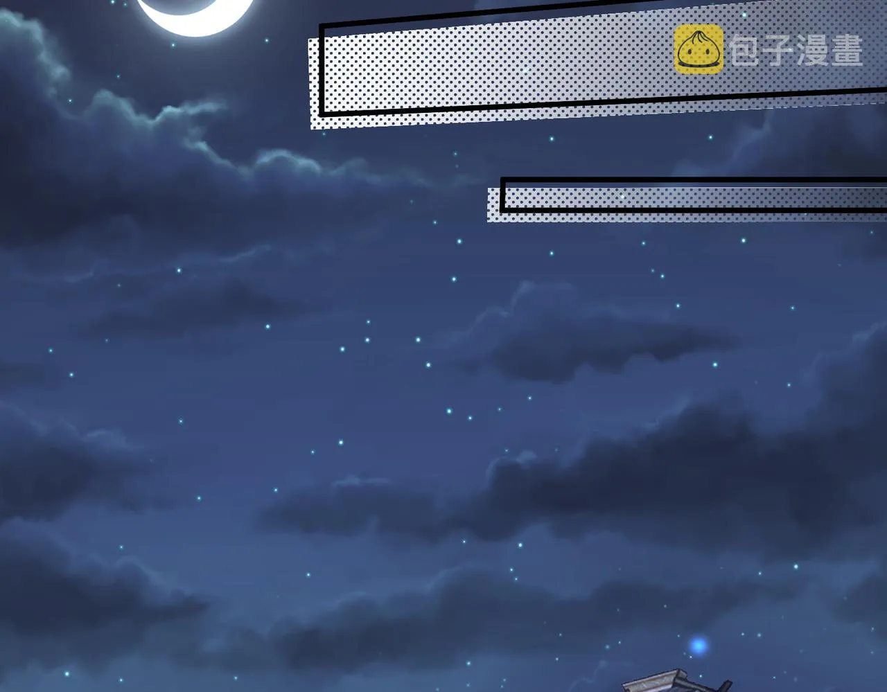 第109话 喜得一子 第71页