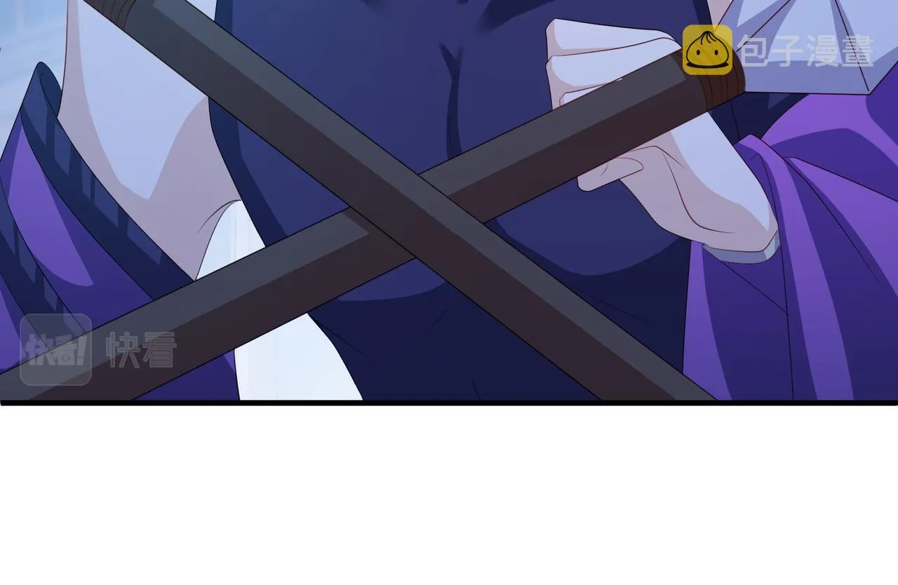 第109话 喜得一子 第80页