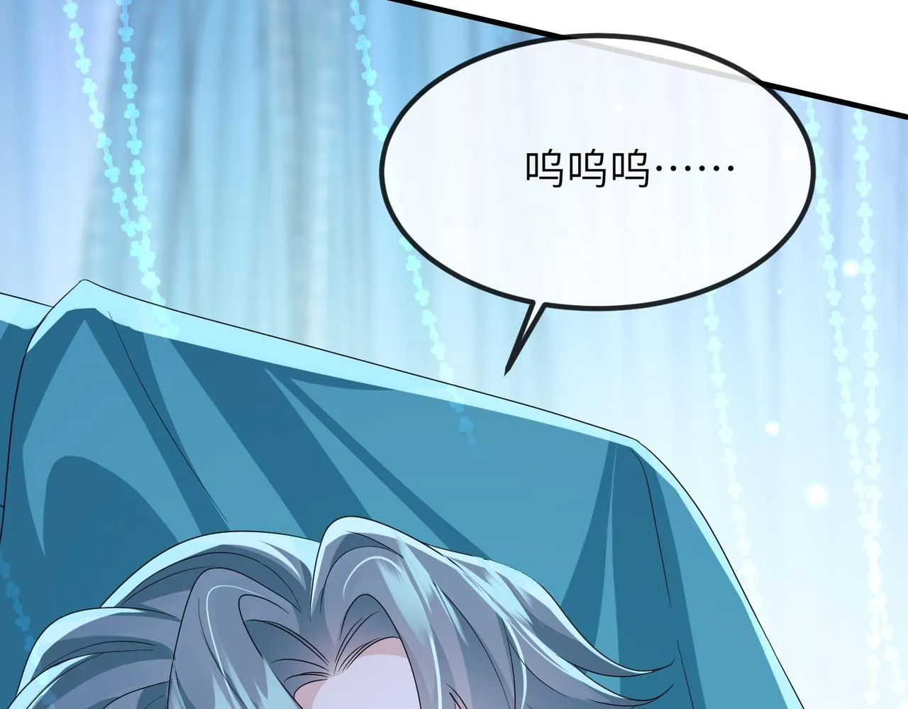 第109话 喜得一子 第97页