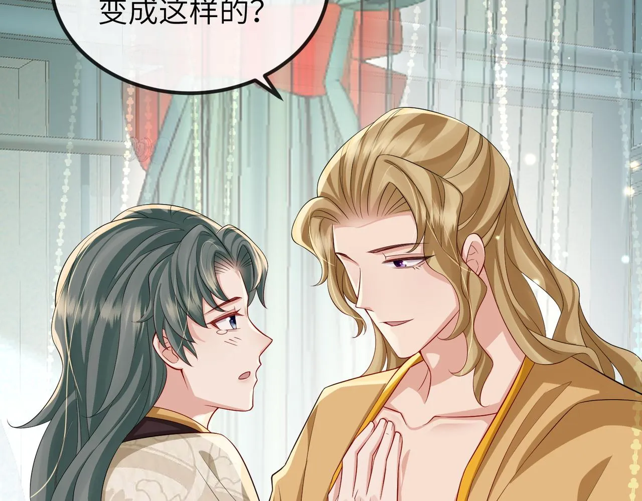 第108话 打上门要解药 第22页
