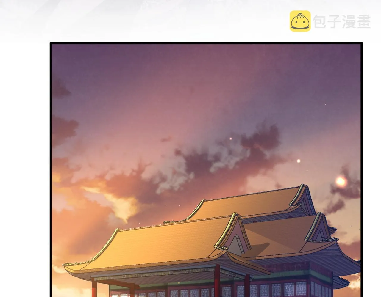 第108话 打上门要解药 第30页
