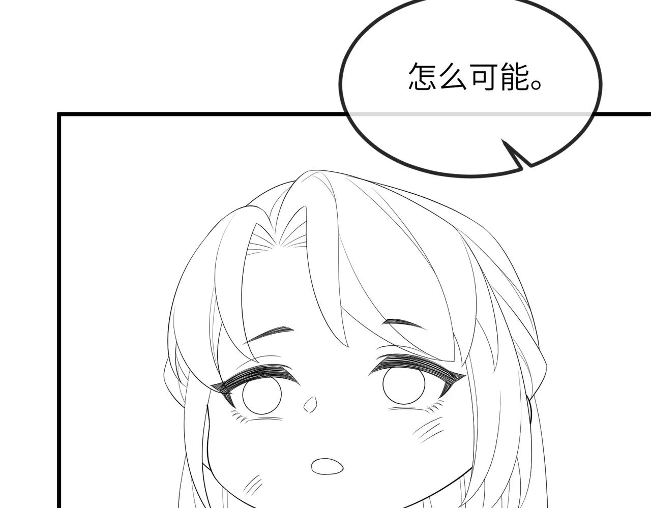 第108话 打上门要解药 第103页